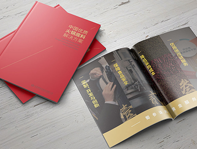 郴州画册设计：以文化为魂，绘就城市的独特画卷