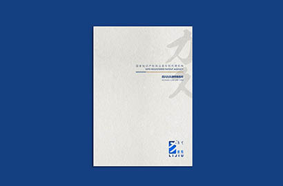 郴州产品画册设计：以用户为中心，解锁产品的价值密码